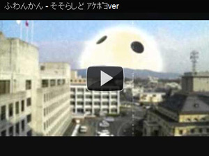 �����炵�Ǳ����ver�@�ӂ�񂩂�