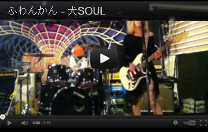��SOUL�@�ӂ�񂩂�