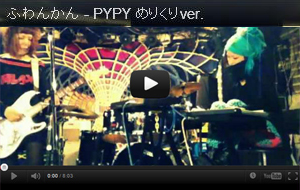 PYPY�����N��ver�@�ӂ�񂩂�